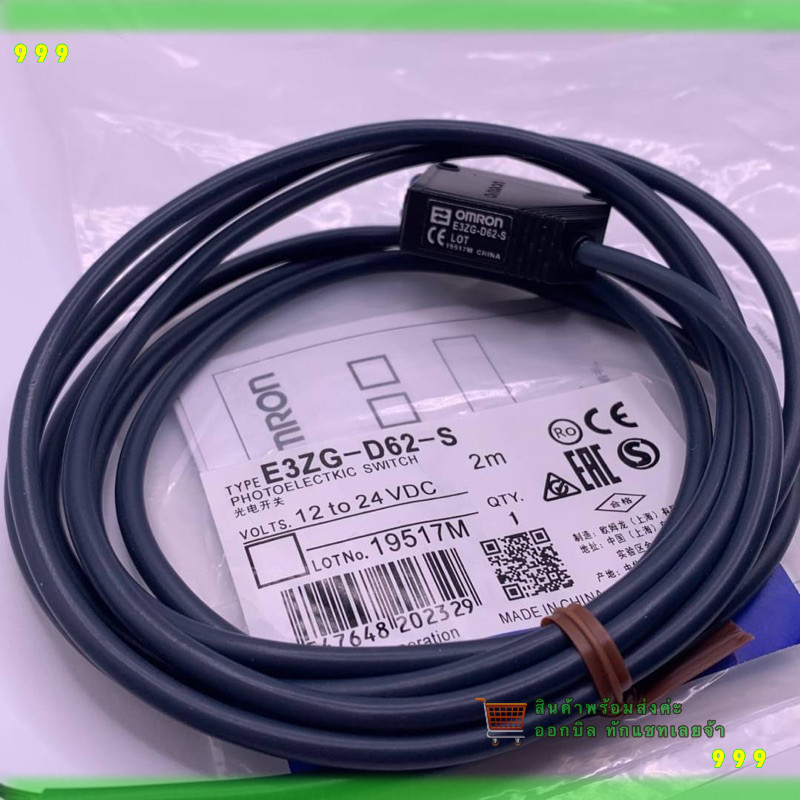 E3ZG-D62-S Omron Photoelectric Sensor พร้อมส่งในไทย  E3ZG-D62  E3ZG