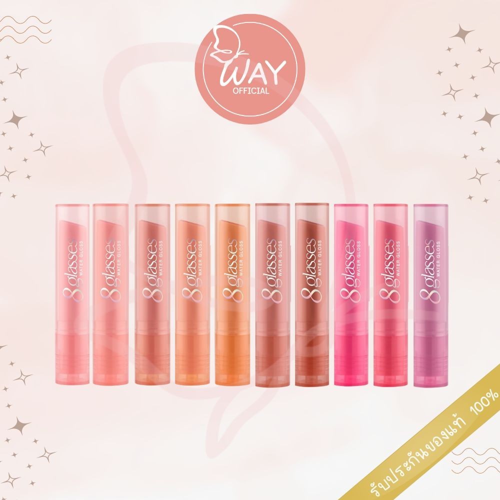 [Exp05/27] Baby Bright 8 Glasses Water Gloss 2.5g เบบี้ ไบรท์ เอท กลาซเซส วอเตอร์ กลอส ลิปน้ำ8แก้ว 2.5g