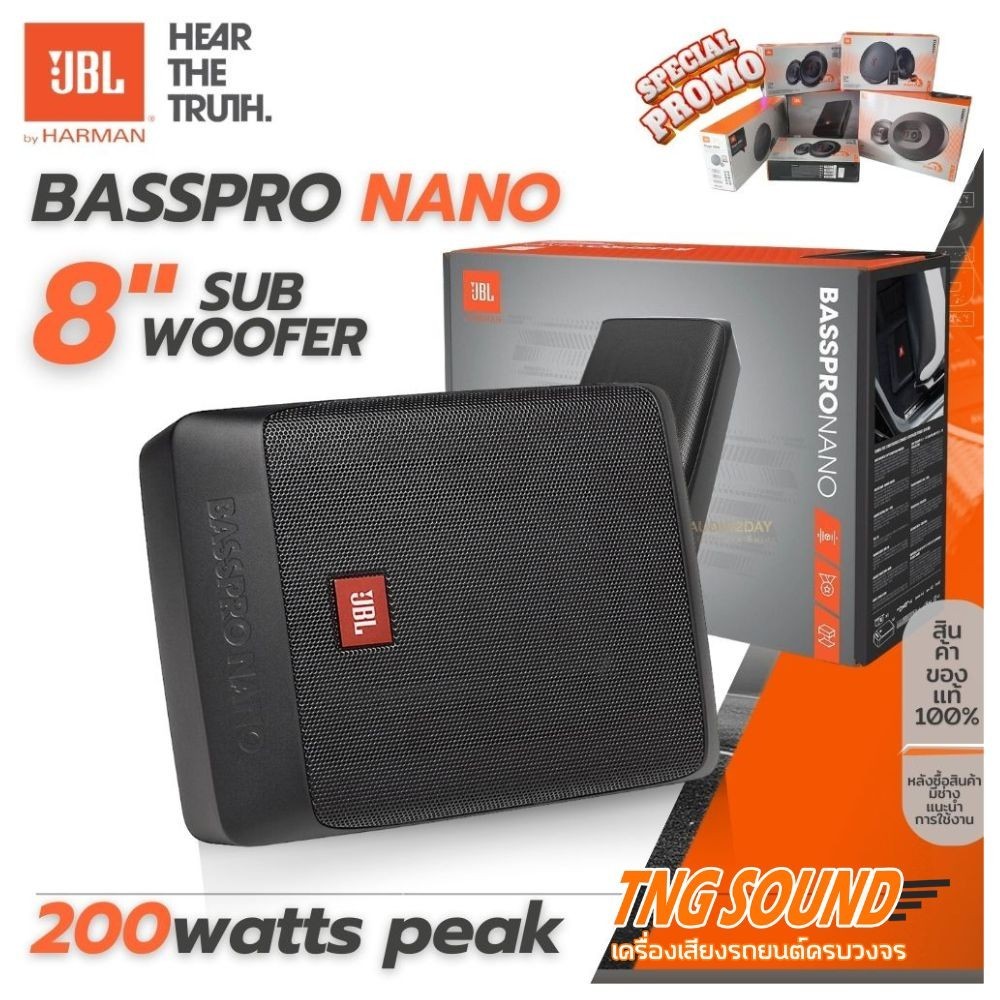 เครื่องเสียงรถยนต์ subbox Subwoofer ลำโพงรถยนต์ ซับบ๊อกbass box เบสบ๊อกซ์ JBL BassPro Nano
