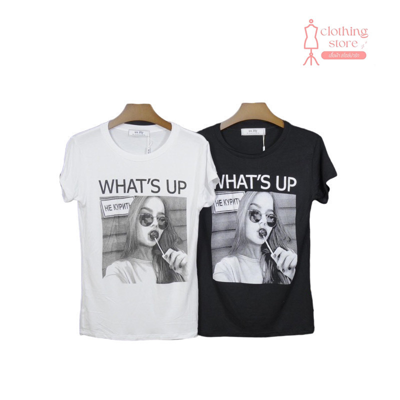 เสื้อเรย่อน WHATS'UP อมยิ้ม