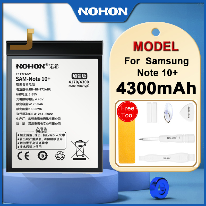 Nohon คุณภาพสูง Batter EB-BN972ABU 4300mAh สําหรับ Samsung Galaxy หมายเหตุ 10 + Note10Plus แบตเตอรี่โทรศัพท์มือถือเครื่องมือฟรี