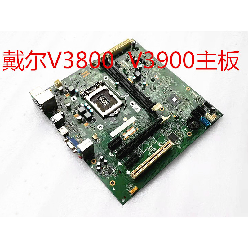 ต้นฉบับ DELL DELL Vostro V3900V3800 V3902 3647 เมนบอร์ด MIH81R H81 T1D10