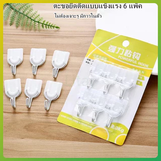 litai ตะขอแขวนติดผนัง ไม้แขวนเสื้ออเนกประสงค์ ไม่ต้องเจาะผนัง - 6 ชิ้น