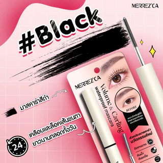 Merrezca Volume And Curling Waterproof Mascara 6.5g มาสคาร่าหัวแปรงเหล็ก.