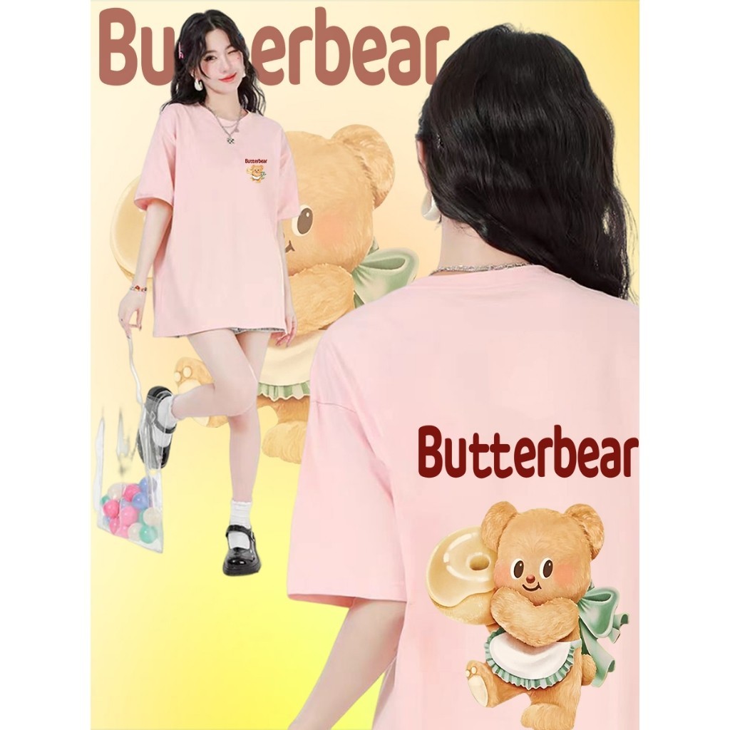 Butter Bear เสื้อหมีเนย T-shirt #14 ฝ้าย 100%ไม่จำกัดเพศ ราคาถูก