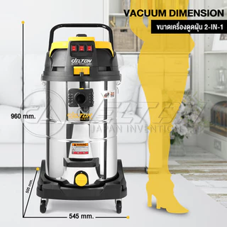 DELTON เครื่องดูดฝุ่น 80 ลิตร 3 มอเตอร์ 3,600 วัตต์ Wet & Dry Vacuum Cleaner รุ่น WDC-80L ถังสแตนเลส ดูดเปียก ดูดแห้ง