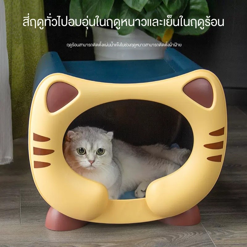 ครอกแมวสี่ฤดูกาลสากลพเนจรกลางแจ้งฤดูร้อนคิตตี้บ้านกันน้ํากลางแจ้ง