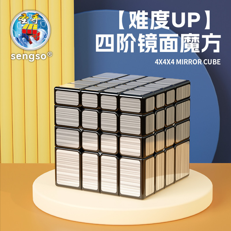 Shengshou Mirror 4x4 Cube Professional Sengso Mirror 4x4 ปริศนาของเล่น