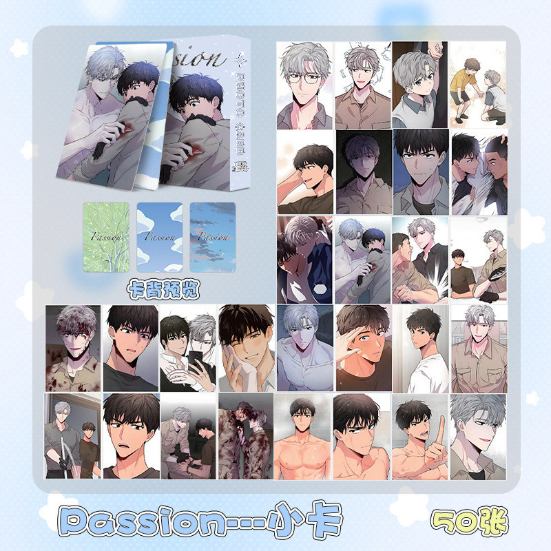 เกาหลีการ์ตูน Passion Laser Photocard Lomo Card 50 ชิ้น/กล่อง