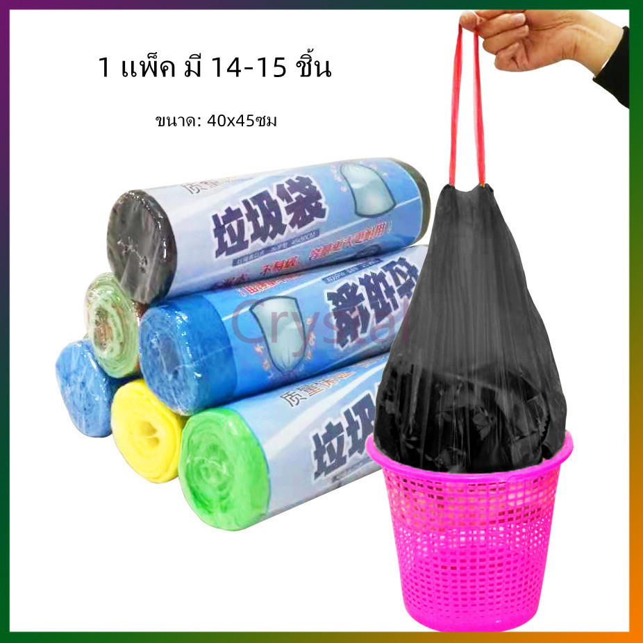 Crystal ถุงขยะสีดำ เนื้อเหนียว ไม่สกปรก ถุงขยะ แบบมีเชือกรูด-40x45cm