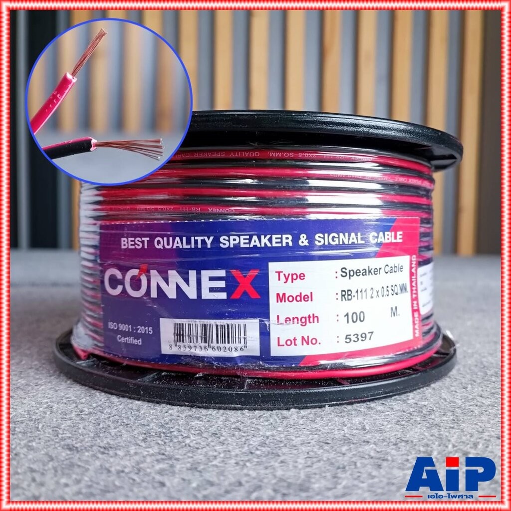 ขด100เมตร CONNEX RB-111 2X0.5 SQ.MM.สายลำโพงดำแดง RB111 RB 111 สายลำโพง ดำ-แดง สายลำโพง2x0.5 ทองแดงชุบ เอไอ-ไพศาล