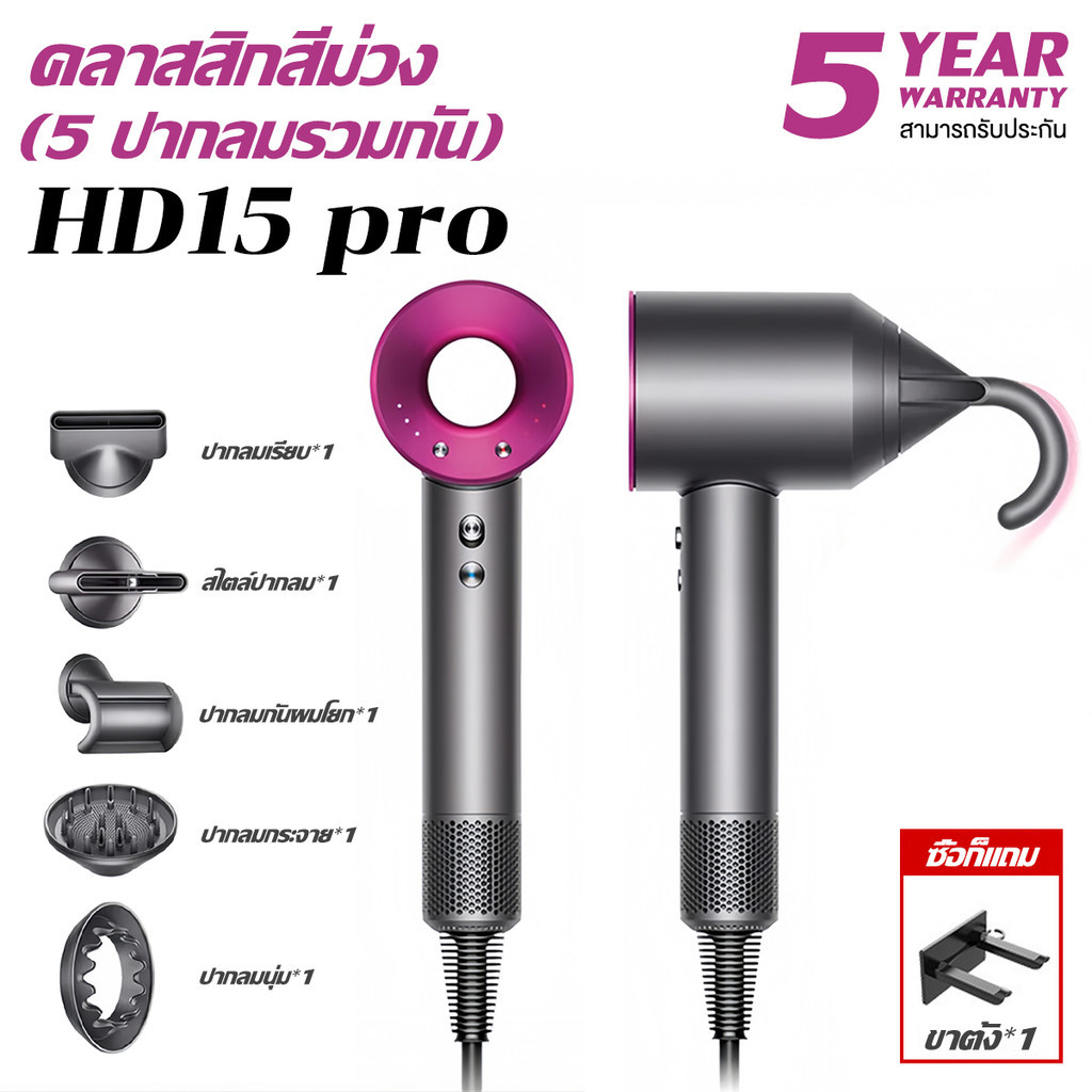 ไดร์เป่าผม 3600W พกพา เงียบเป็นพิเศษ ความเร็วลมพายุ 46m/s คอลลาเจนดูแลเส้นผม แห้งเร็วไดร์จัดแต่งทรงผ