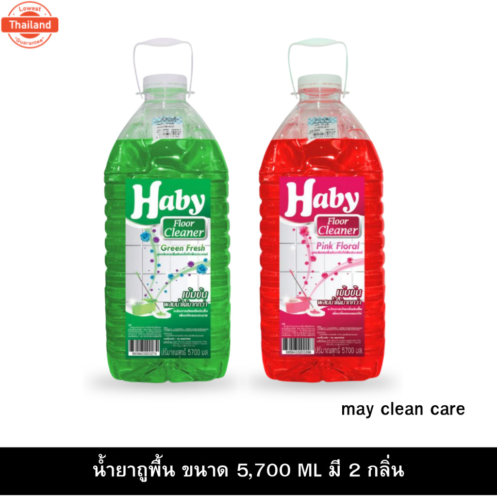 Haby น้ำยาถูพื้น ขนาดใหญ่ 5700 มล  มี 2 กลิ่นให้เลือก