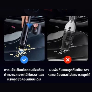 เครื่องดูดฝุ่นในรถยนต์ไร้สาย Baseus เครื่องดูดฝุ่นในรถ A5 ดูดฝุ่นในรถ