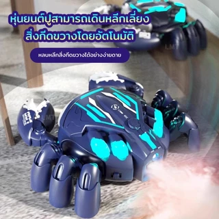ของเล่นเด็ก ปูเดินได้ไฟฟ้า พร้อมเสียง การเคลื่อนไหวและแสง สามารถพ่นน้ำได้ ของเล่นจําลองสําหรับเด็ก หลบหลีกสิ่งกีดขวางอัต