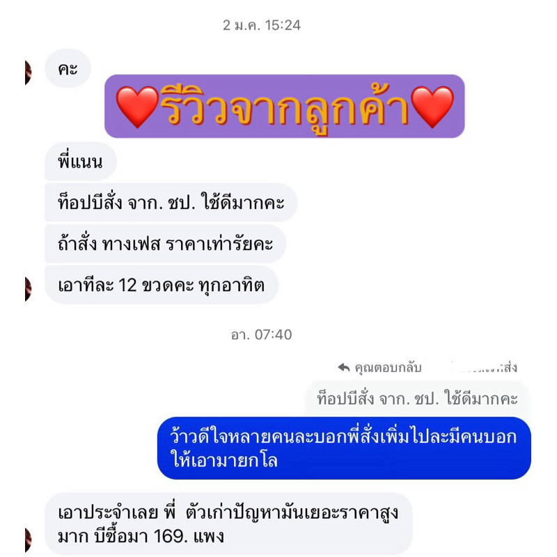 ท็อปกระจกแบบเติม ท็อปคริสตัล ท็อปแบบเติม #ยกกิโล# พร้อมฝาเติม ใช้งานได้นาน 1000ml ทำเล็บ - รูปที่ 2