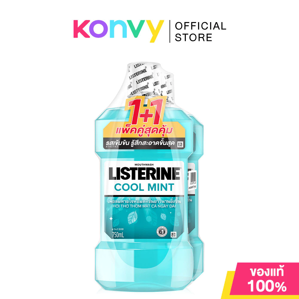Listerine Mouthwash Cool Mint [750ml x 2pcs] ลิสเตอรีน น้ำยาบ้วนปาก คูลมินต์ 750มล. แพ็คคู่.