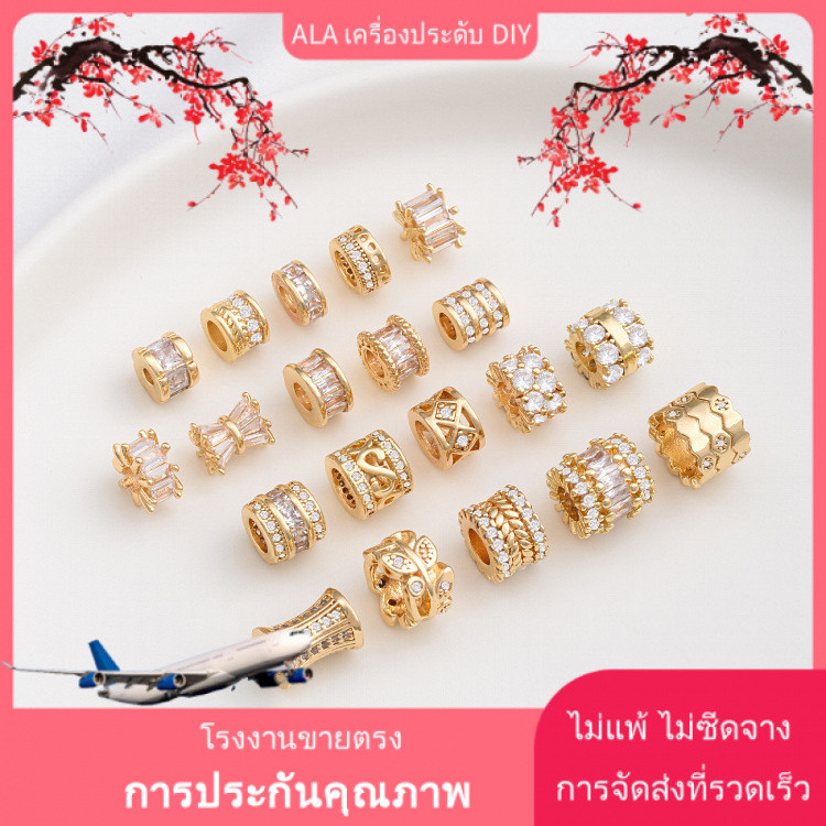 💖ALA เครื่องประดับ DIY💖การเก็บรักษาสีที่แข็งแกร่ง14K ชุบทองขนาดเล็กฝังเพทายลูกปัดล้อช่องเสียบรูใหญ่ Passepartout เอวเล็ก DIY เครื่องประดับเครื่องประดับ [ต่างหู สร้อยข้อมือ จี้ สร้อยคอ ลูกปัด กําไลข้อมือ]