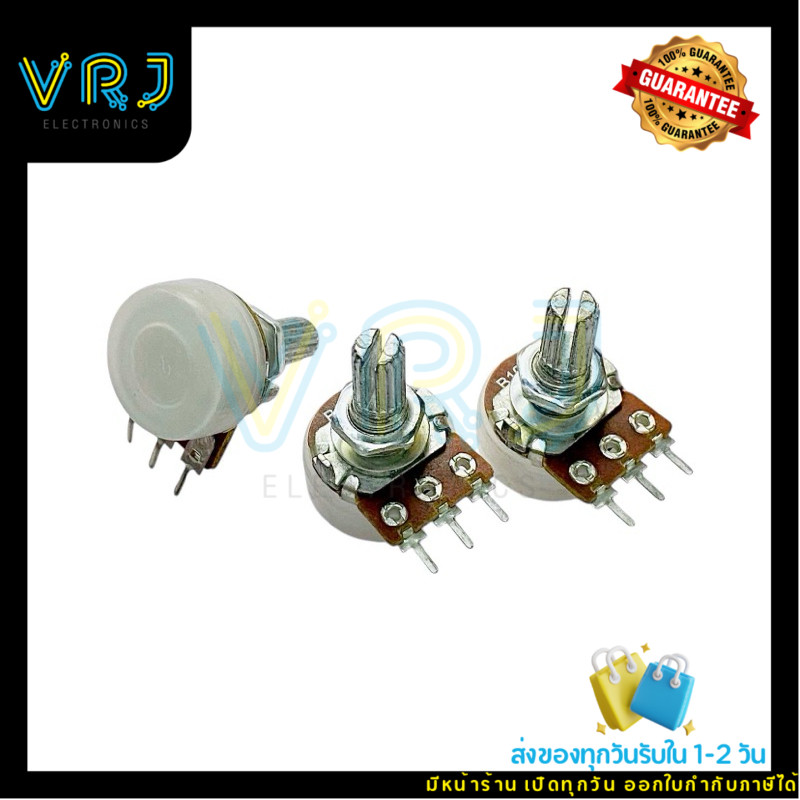 Volume 41กิ๊ก B10K B20K 50J 100K แกน 17mm Potentiometer 3 ขากันฝุ่น (ราคา 1ชิ้น) ตัวต้านทานปรับค่าได้ โพเทนซิโอมิเตอร์