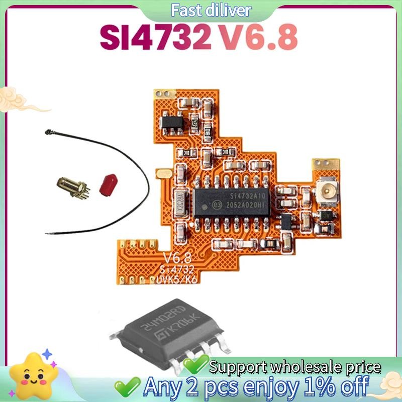 Si4732 V6.8 FPC โมดูล + 2M ชิปขยายสําหรับ UVK5 K6 HF คลื่นสั้น Full Band/เดี่ยว Sideband แผนกต้อนรับ