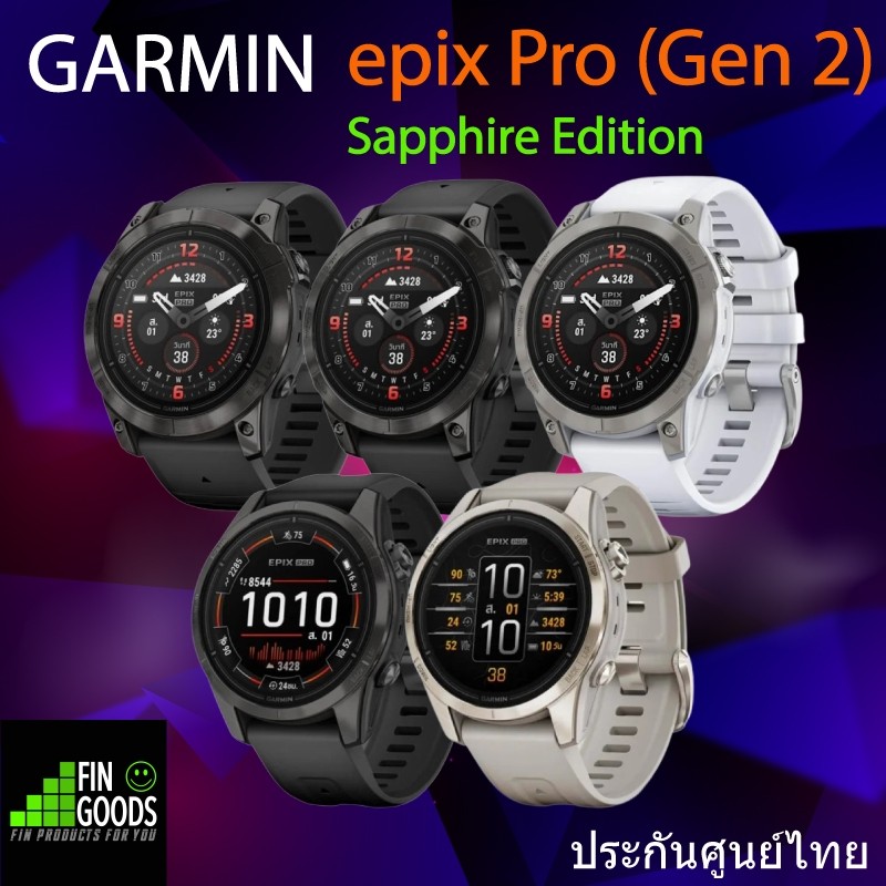 Garmin Epix Pro สมาร์ทวอทซ์พรีเมี่ยม GPS มัลติสปอร์ต AMOLED ระบบสัมผัส  ✅รับประกันศูนย์ 2ปี