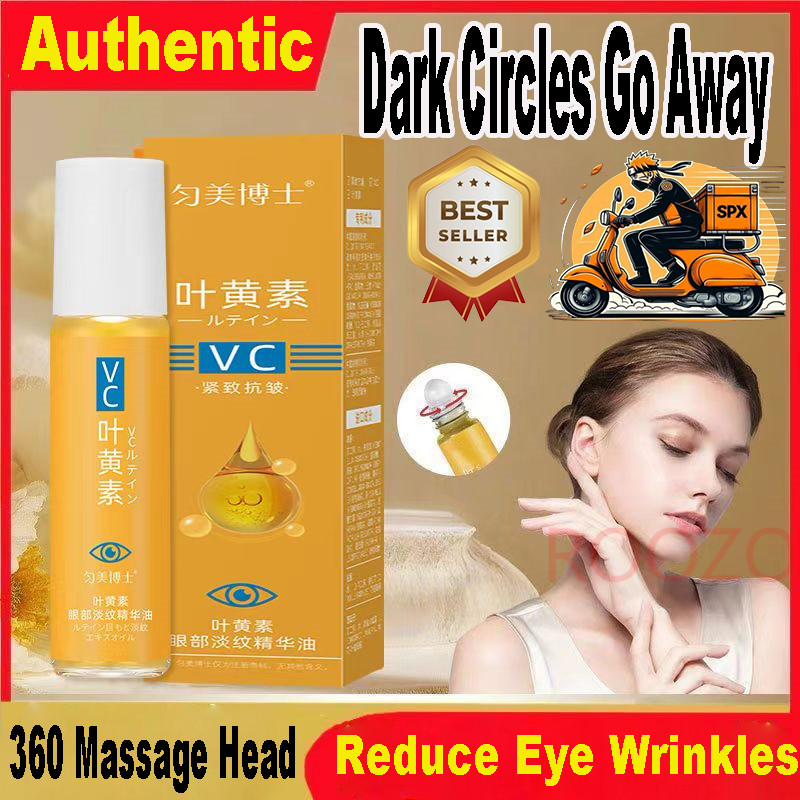 VC Eye Lutein Essence Firming Lifting รอบเส้นรอบดวงตา Anti Lutein Lutein Eye Oil Moisturizing Puffin