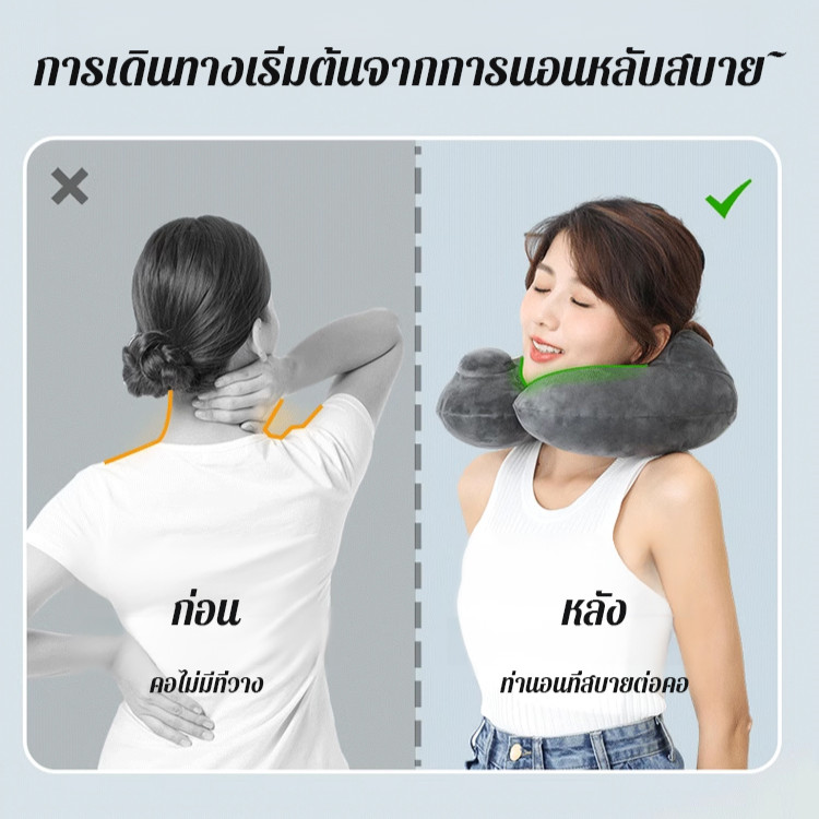 หมอนรองคออัตโนมัติเป่าลม3วิ/ถอดซักได้+ปรับนุ่มระดับNASA/ใช้เดินทาง-ขับรถ/หมอนรองคอเป่าลมแบบพกพาที่ถอดทำความสะอาดได้