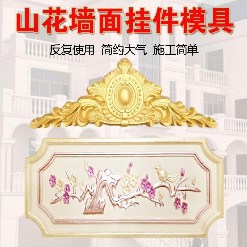 SZJL คอลัมน์โรมันส่วนประกอบสไตล์ยุโรป GRC Camellia Pre-Made Villa อาคารซีเมนต์น้ําจืดพลาสติก ABS ประ