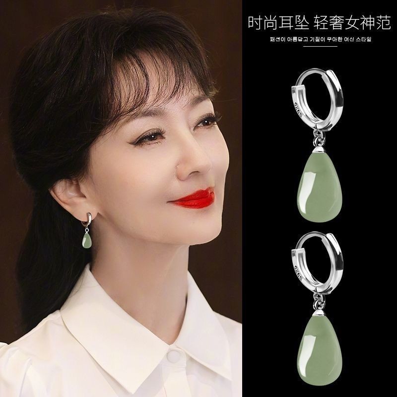 [1949 ความคิดเห็นที่ดี] ต่างหูหยด