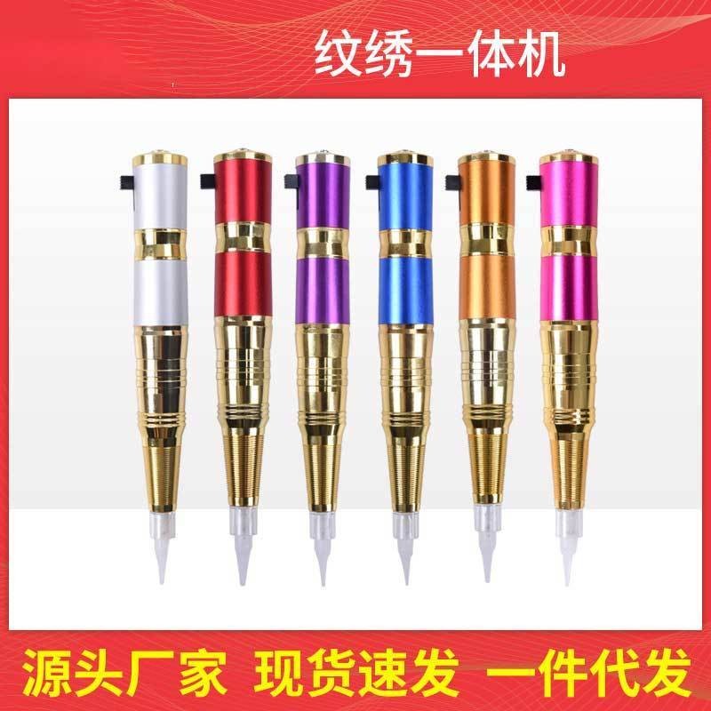 เครื่องสักคิ้วสักปากสักตา Multi-Function ปรับเกียร์ได้ สําหรับนักเรียน