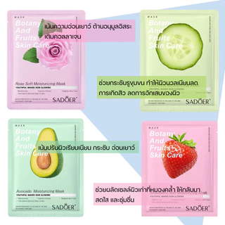 【10 แถม 10】ชุดมาสก์หน้า เซตมาส์กหน้า มาส์กหน้ามากมาย แตงกวา ว่านหางจระเข้ คอลลาเจน กรดไฮยาลูโรนิก วิตามินซี ราคาดีกว่า