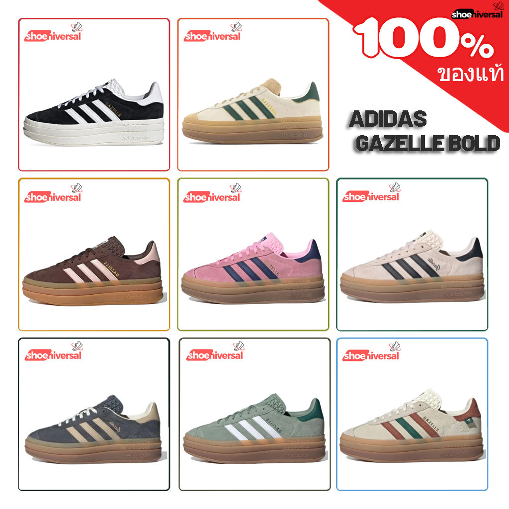 [ พรีออเดอร์ ]‼️ Adidas Gazelle BOLD ของแท้100% รองเท้าผ้าใบ Adidas HQ6912/JI0326/H06122/ID0428/ID69