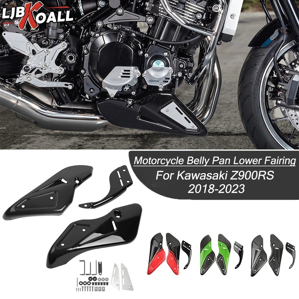 เหมาะสําหรับ Kawasaki Z900RS 17-23 ดัดแปลง CAFE เครื่องยนต์ Lower Bag Deflector แชสซี Fairing Shell