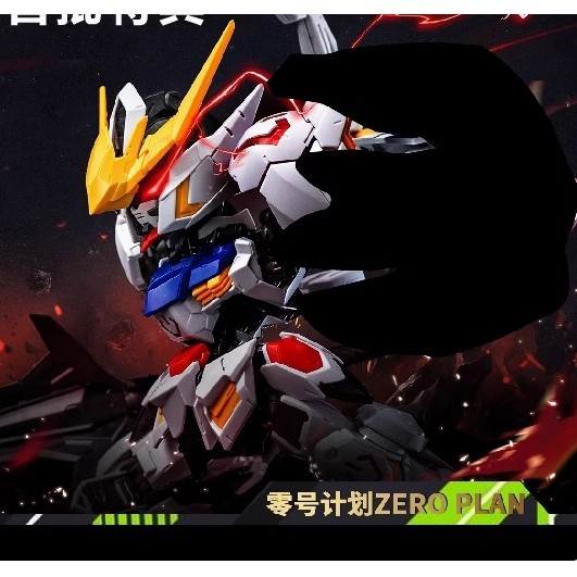 ZERO PLAN 05 MGSD BARBATOS / HG BARBATOS / HG LUPUS / HG LUPUS REX เคลื่อนย้ายได้ CLAW TAIL