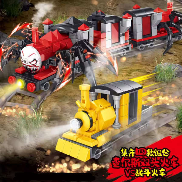 lego เลโก้ Charles Train Building Blocks ผิวสีเหลือง Spider Train รุ่นการศึกษาประกอบของเล่นเด็กของขวัญ