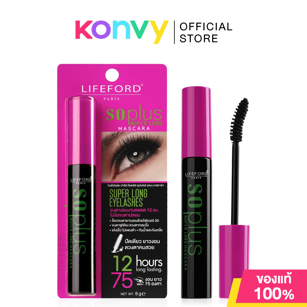 Lifeford Paris Soplus Super Long Mascara 8g.