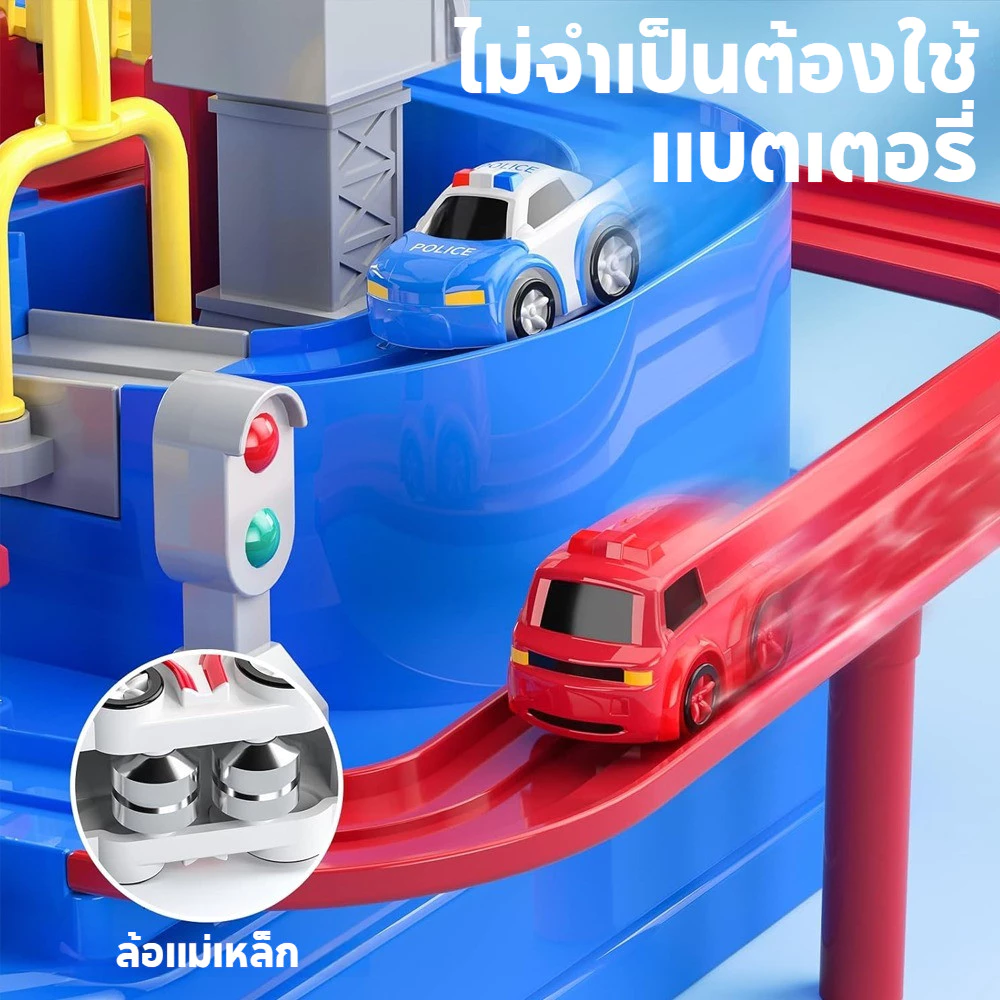 ของเล่นชุดรถผจญภัยลานจอดรถ thumbnail 10