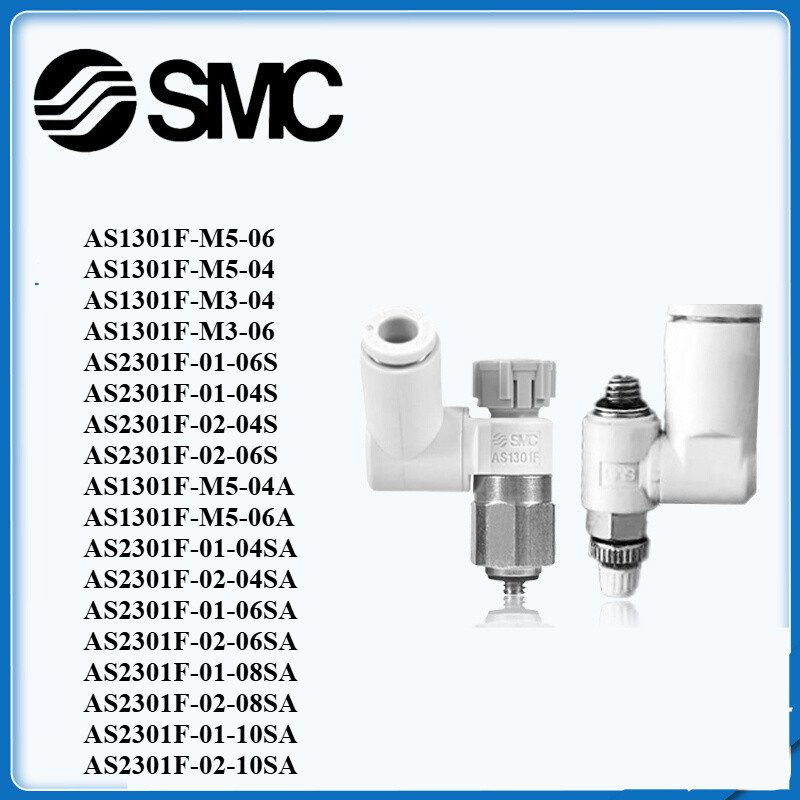 Smc วาล์วปีกผีเสื้อสากล AS1301F-M5-M3-04-06 AS2301F-01-02-06S-04S-04SA AS1301F-M5-04A-M5-06A