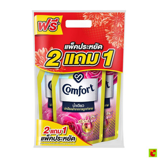 คอมฟอร์ท น้ำเดียว ฟลอรัลเฟรช น้ำยาปรับผ้านุ่ม สูตรเข้มข้นพิเ…