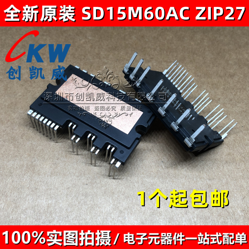 Sd20a60fa SD30M60AC มอเตอร์ไดรฟ์เครื่องปรับอากาศโมดูลอินเวอร์เตอร์ SD20M60AC SDM15G60FB