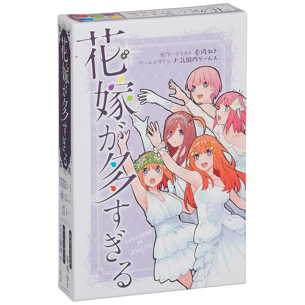 Arclight Too Many Brides (3-5 players, 30 minutes, for ages 8 and up) board game Direct From Japan
