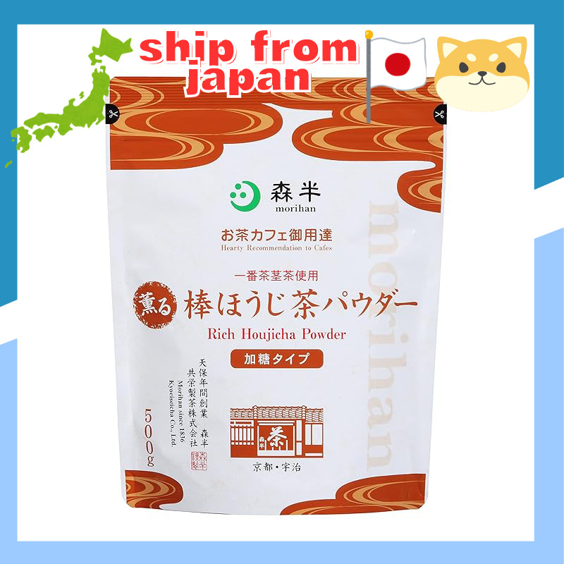 Morihan Hojicha Powder Stick 500g Stand Pack with Zipper - Hojicha Frost Sugar, Easy to Dissolve