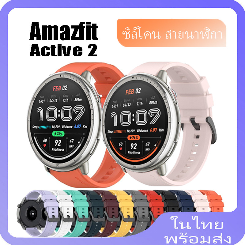สายซิลิโคนสําหรับ Amazfit Active 2 สายซิลิโคนสําหรับ Amazfit Active 2 รอบ 44 มม. สายรัดทดแทน