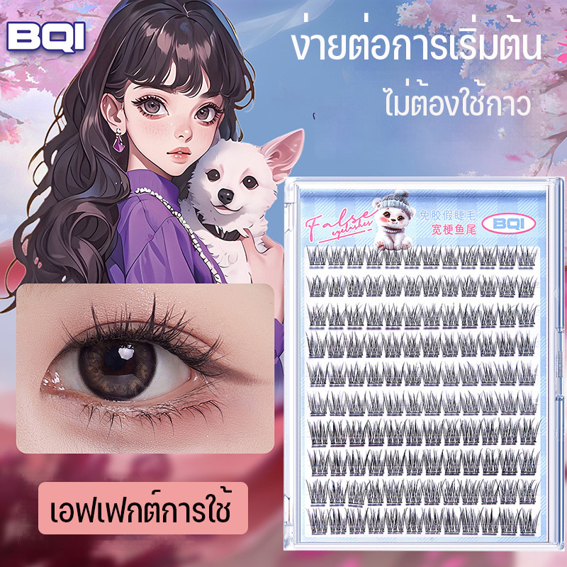 2025 รุ่นใหม่ ขนตาปลอม ขนตาปลอมแบบไม่ต้องใช้กาว ขนตาปลอมธรรมชาติ ขนตา แบบธรรมชาติ Eyelashes 100/120 ช่อ/กล่อง