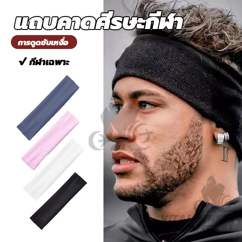 ที่คาดผม แถบคาดศีรษะกีฬา ผ้าโพกผมป้องกันเหงื่อออก ผู้หญิง ที่คาดผม ยืดหยุ่น ตัวเลือกสีที่หลากหลาย