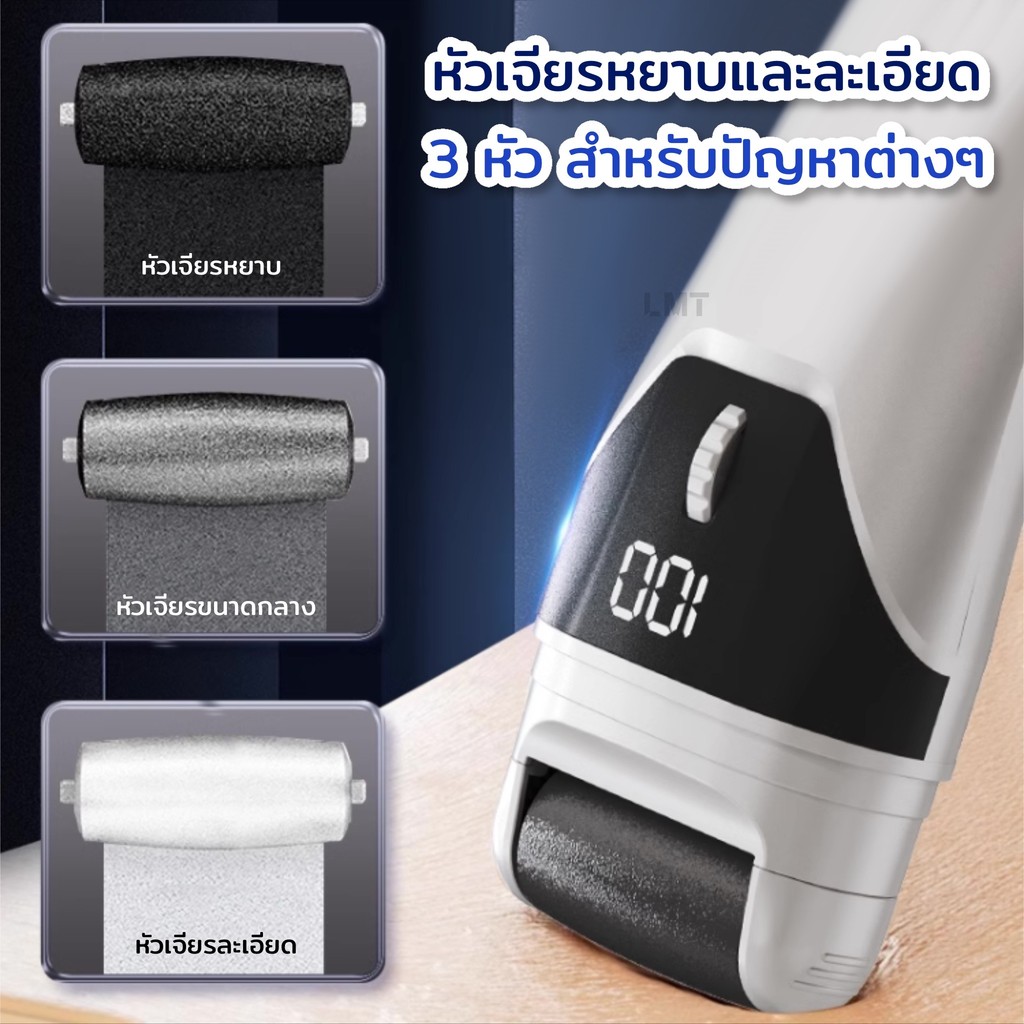 2025 ใหม่ เครื่องขัดเท้าไฟฟ้า เครื่องขัดเท้าไฟฟ้า ขจัดเซลล์ผิวที่ตายแล้ว ปรับความเร็วได้ 100 จอแสดงผล LED หัวบด 3 หัว - รูปที่ 3