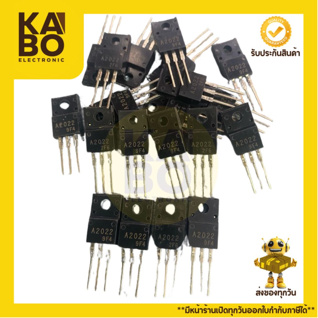 2SA2022 แท้ Transistor 7A60V-PNP-TO-220(ราคาต่อชิ้น)มีพร้อมส่งในไทย