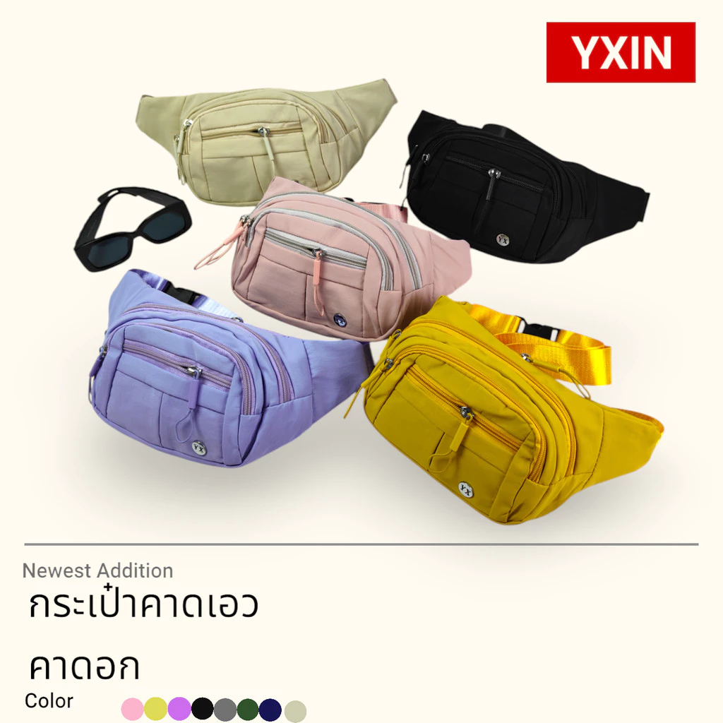 พร้อมส่ง กระเป๋าคาดเอว ราคาถูก กระเป๋าคาดอก กระเป๋าสะพายข้าง ผ้าแคนวาส 4 ช่องซิป