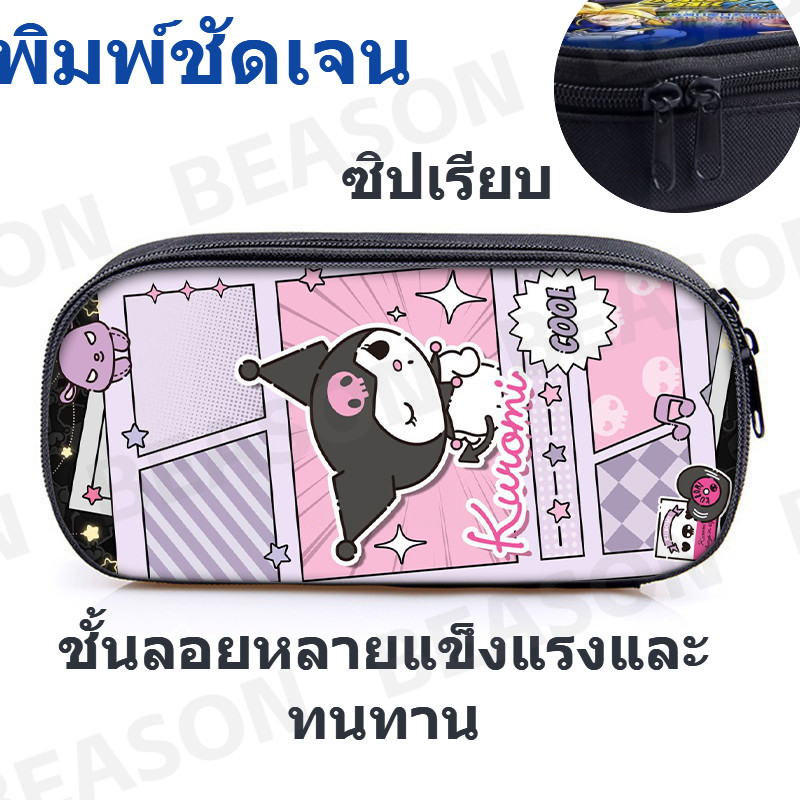 SANRIO [พร้อมส่ง] Kuromi กล่องดินสอ เครื่องเขียน สําหรับเด็กนักเรียนประถม