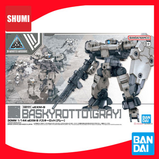 Bandai 30MM 1/144 EEXM-9 BASKYROTTO [GRAY] (59) 457310266310…